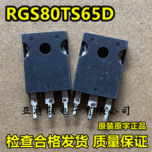 ���ڲ��ԭ�� RGS80TS65D IGBT�� ���� RGTS60TS65D FGA40N65SMD