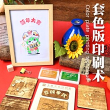 ��湤�߲��ϰ��ֹ����ľ����ӡˢ�g��ī�����ꮋ��ӡ