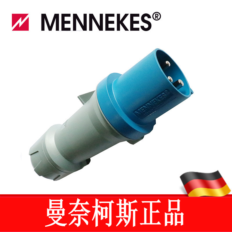 曼奈柯斯/MENNEKES 工业插头 防水插头 IP44 货号 3212