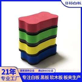 白板;其他展示用品;软木板/留言板