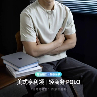 【轻商务】高级感美式亨利领polo衫男士短袖夏季凉感透气T恤薄款
