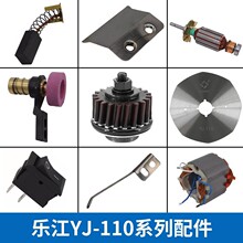 ����YJ-110늼�������u݆�ֲ�Ƭɰ݆����̼ˢ�u�U�D�әC�^�_�P