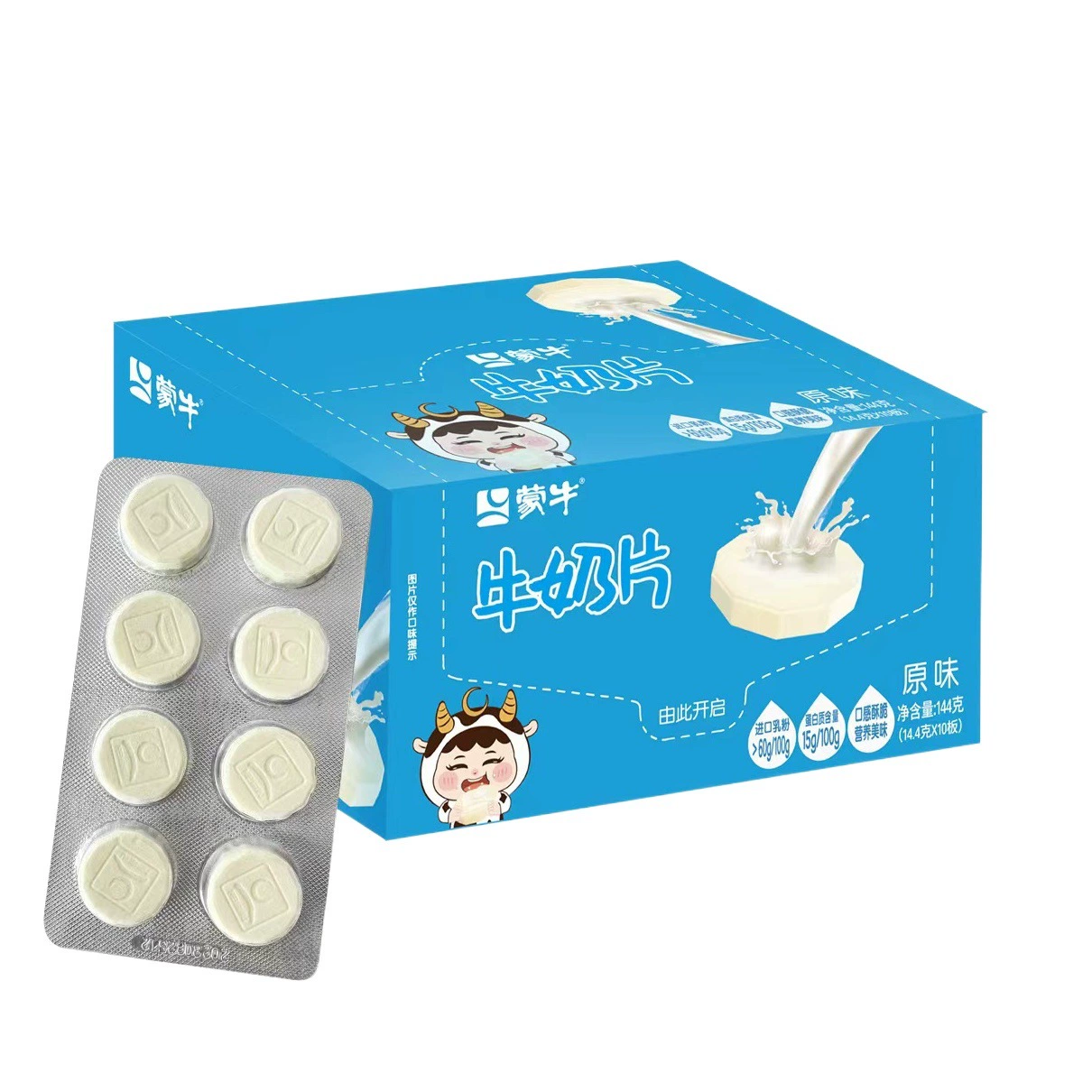 Новинка сентября: Таблетки сухого молока Mengniu, оригинальный вкус, 144 г, 10 упаковок/коробка, детские снеки, оптовая продажа, доставка поштучно