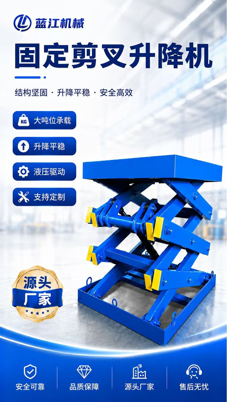 Factory workshop large-tonnage electric fixed scissor lift, warehouse heavy-duty loading and unloading platform, high-altitude work platform