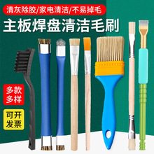 �p�^Ӳëˢ�֙C�S������IC���P�坍ܛˢ���o늰��۰��ݳ��mˢ��С