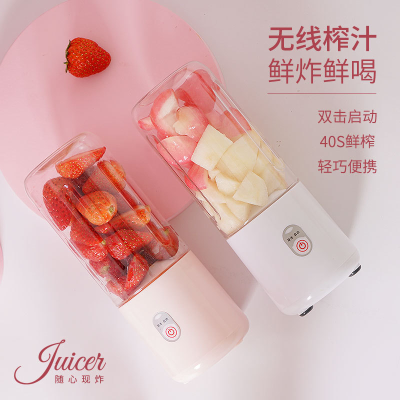 Manufactor Direct selling portable Juicer Juice Cup small-scale household Mini Juicer gift Small appliances