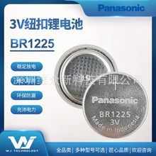 ����/PanasonicŦ��﮵��BR1225/BN 3V��ҵװ��� ̥ѹ