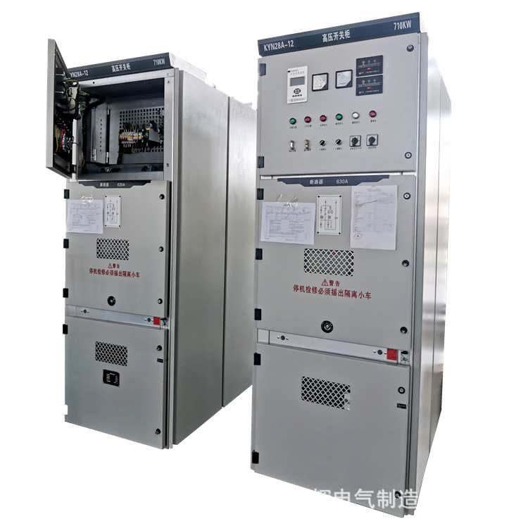 12kv 6kv 3kv KYN28-12高压开关柜 户内移开式高压成套柜直销630A