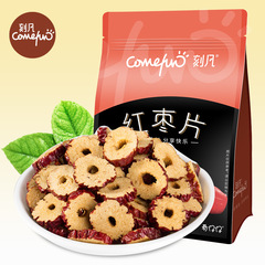 刻凡 紅棗片紅棗圈500g袋裝自封條泡水干吃 蜜餞果乾 紅棗片500g