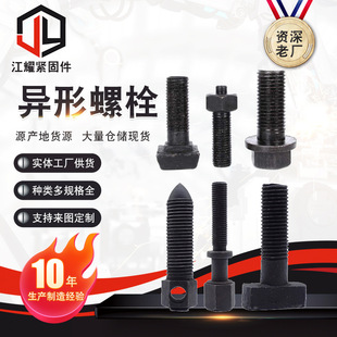 ��煮�����˨ ܇���ӹ��ݽz  CNC�߾�����ĸ ��呴�ߏ�����˨
