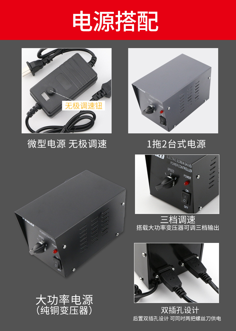 详情页_10.jpg