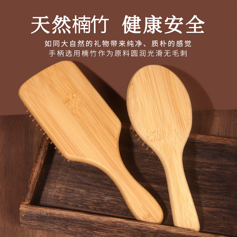 气囊气垫梳头部按摩头皮经络木梳子女静电脱发卷发用长发大板梳|undefined