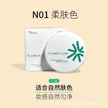 No1 soft skin tone