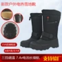 保暖充电冬季控温电热鞋