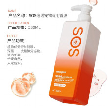 逸诺SOS猫咪沐浴露深层清洁控油减少浮毛x菌x螨浴液批发去油530ml