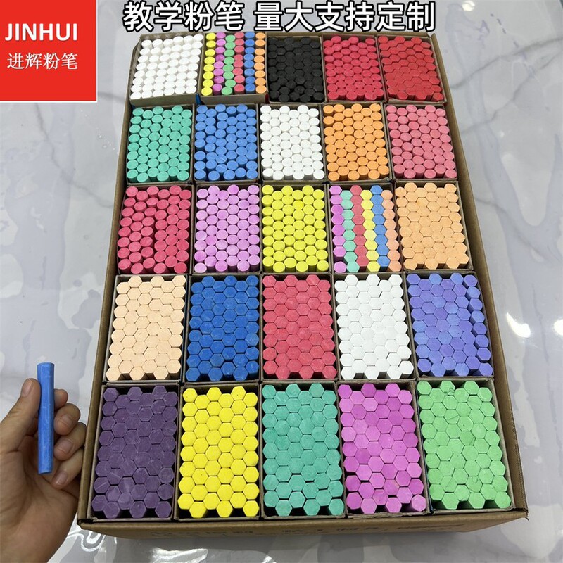 Hexagonal chalk 1 pack teaching color class blackboard green board painting student graffiti dust dry wipe chalk