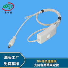 �S�ҹ���LED̨���Դ�_�P���L���{�َ����o�B�Ӿ�DC���_�P���L��