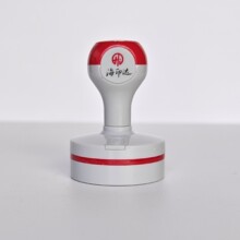 光敏印章材料圆形椭圆章壳免封边光敏垫配海绵人名印章4mm光敏垫