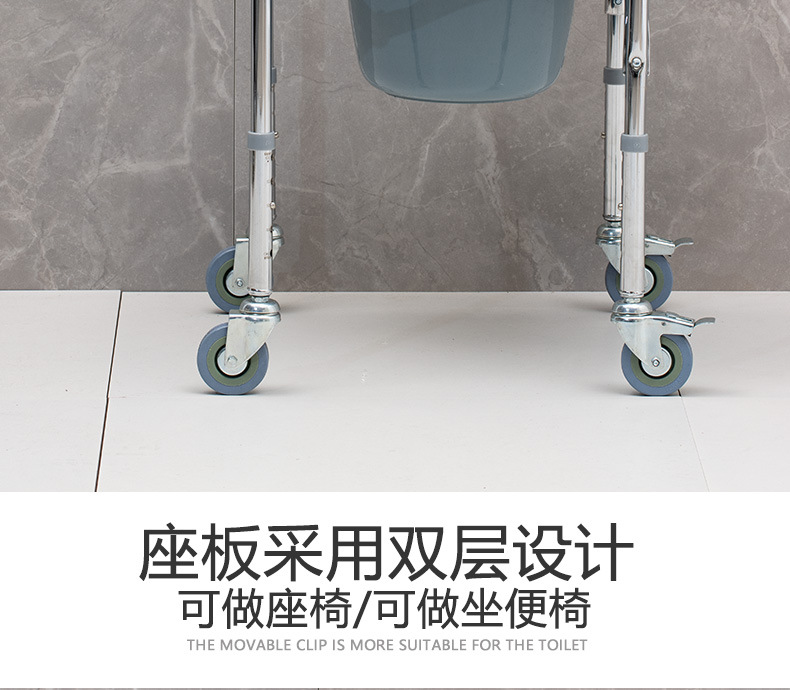 QC-F49坐便椅详情_07.jpg