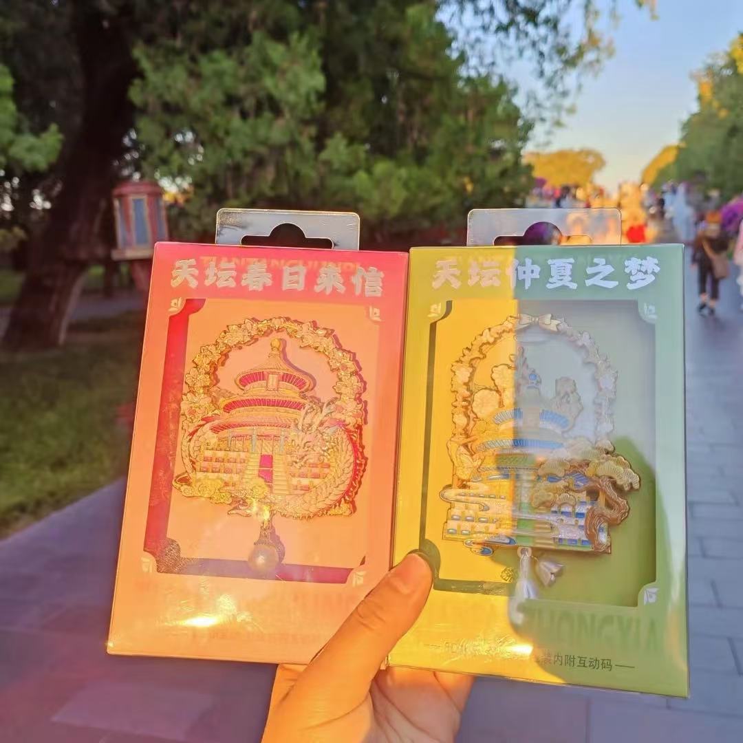 Temple of Heaven Refrigerator Magnet [Spring + Midsummer]