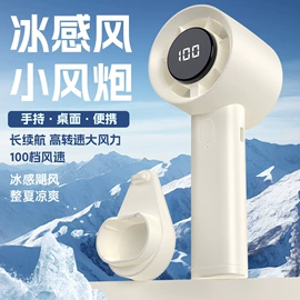 USB风扇;电子灭蚊器;烘鞋器干鞋器