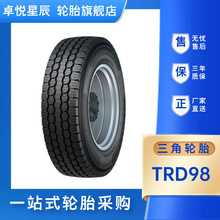 ����݆̥TRIANGLE �S��ֱ�l ��Ʒ 215/75R17.5 TRD98ȫ�ͨ��݆̥