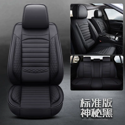 car cushion four-season cushion cushion | Four Seasons Pad - mysterious-black-waist-fixed-standard-version-3