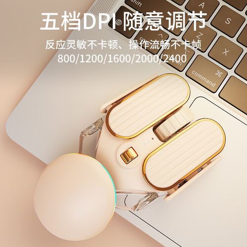 Lucky Rabbit Bluetooth Mouse Wireless Dual Mode Bass Long Battery Life Mouse Cute Milk Tea Color Power Display Wholesale
