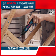 博世電動螺絲刀小型充電式自動起子機螺絲批Bosch Go2代