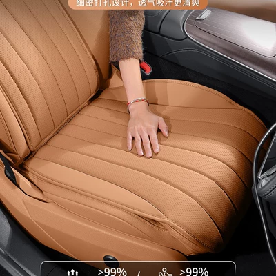 Seat cushion, seat cover — for Mercedes-Benz E-Class Seat Cushions