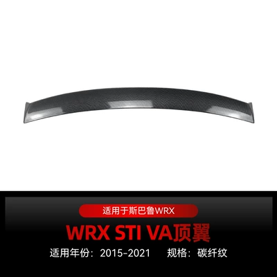 Suitable for 2015-2021 Toyota Subaru Fixed wind wing - carbon-fiber-pattern2015-2021