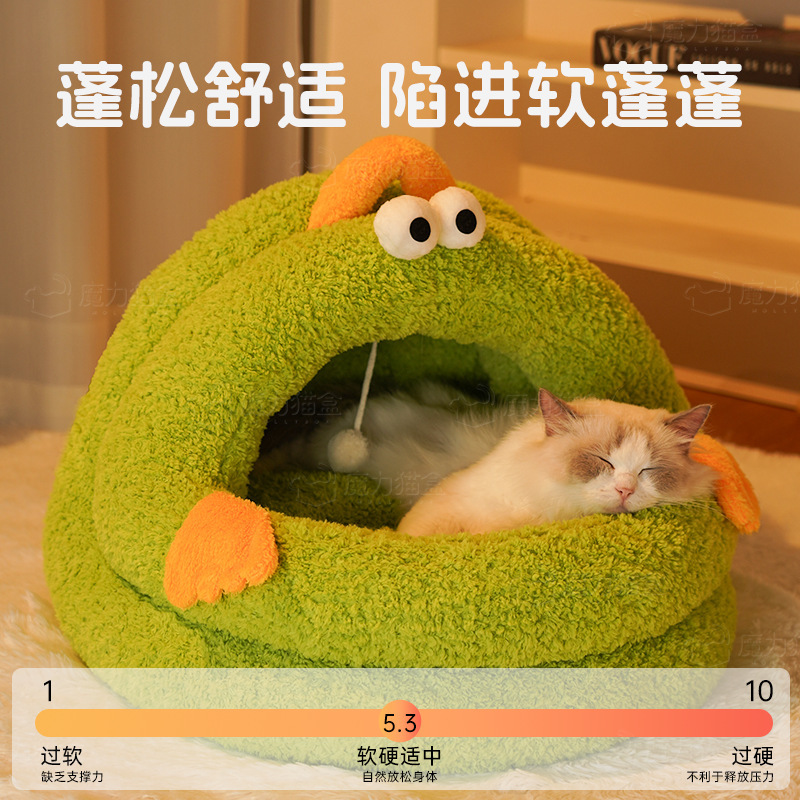 猫窝四季通用半封闭式冬季保暖猫咪安全感窝加绒加厚狗窝睡觉用品|undefined