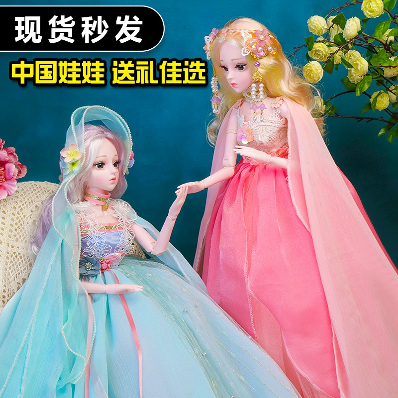 Toy, doll, set for dressing up for princess, new collection, limited edition, 60 cm