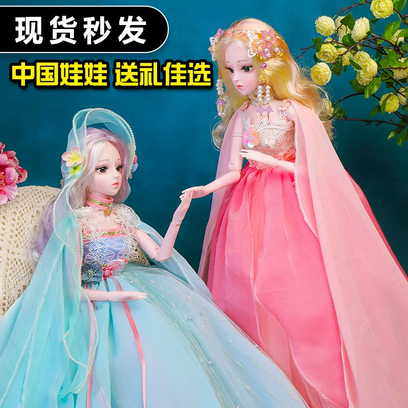 Toy, doll, set for dressing up for princess, new collection, limited edition, 60 cm