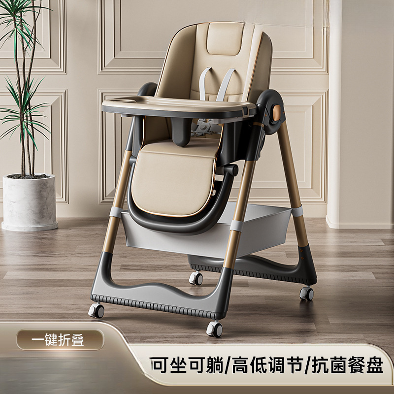 Children's Dining Chair Baby Dining Table 1-2-3-6 Years Old Reclining Seat Foldableing Cross-Border Baby