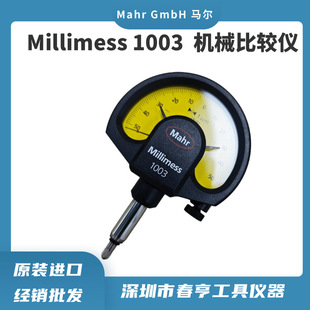 ��Mahr�R�� 1003�߾��șCе���^�x/���Pʽǧ�ֱ�  ������Ʒֱ��