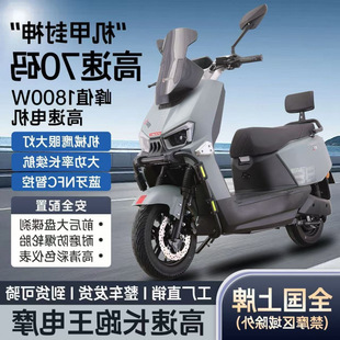 2025����늄�܇72V����늄�Ħ��܇�Ħ60V���u�����L�������m��