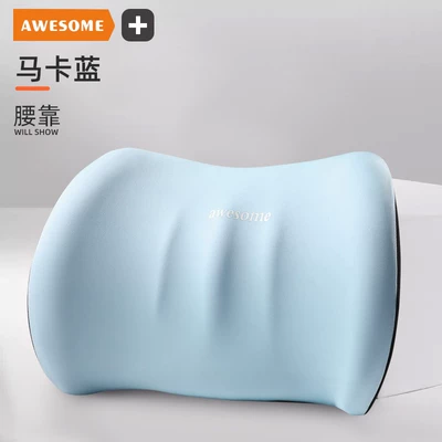 from Factory, In-Car Use — Waist support - macaron-blue-lumbar-support-pillow