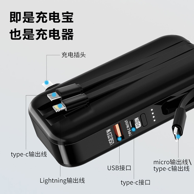 Yubo M12 パワーバンク 10,000 mAh プラグ付き 22.5W 高速充電には Apple に適したラインモバイル電源が付属しています|undefined