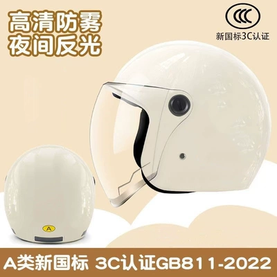 Auto Parts and Accessories | Motuoche Winter Half Helmet