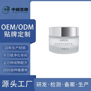 OEM定制玫瑰凝萃焕颜精华霜面部护理面霜