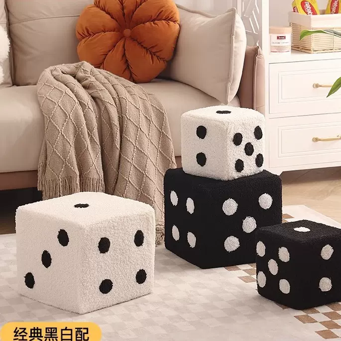 凳子家用门口换鞋凳创意骰子凳可坐式试穿凳客厅沙发凳网红小板凳
