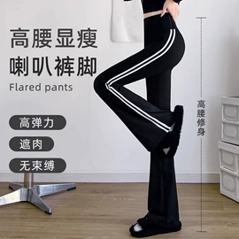 孕妇裤;瑜伽长裤;瑜伽服