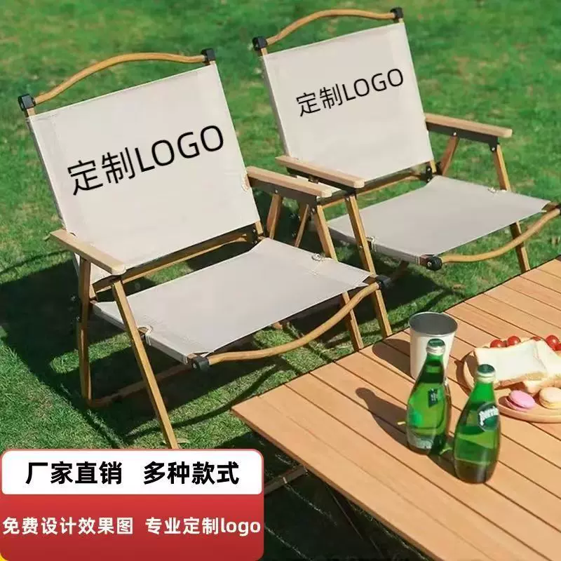 户外折叠椅子便携式野餐克米特椅超轻钓鱼露营用品装备椅沙滩桌椅