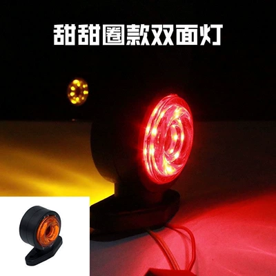 Side Light Car Light, Tail light