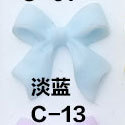 C-013 라이트블루
