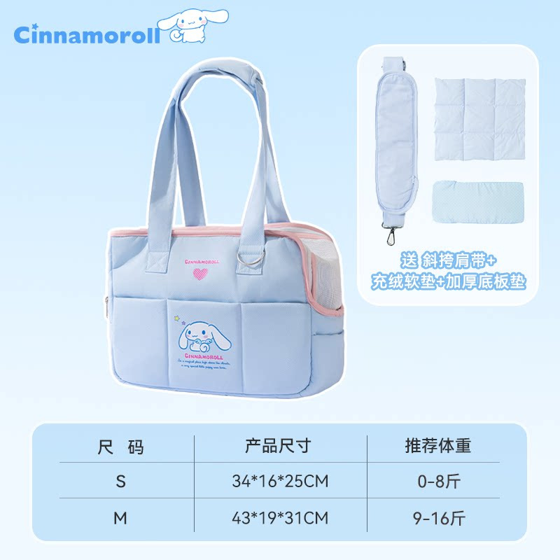 Cuatro estaciones Kitty bolsa de algodón portátil bolsa de perro bolsa de gato bolsa de mascota bolsa de una sola pieza bolsa de mochila perro gato