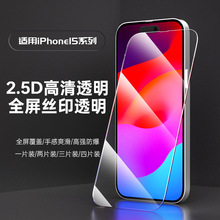 miPhone15䓻Ĥ O15ProMaxȫQ䓻Ĥ SF؛l