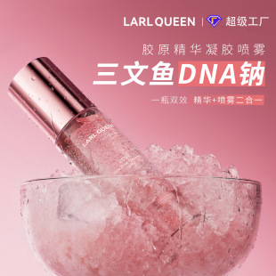面部精华液
