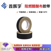 ��ɫ��ȼ���᲼�z���ž���ճ�����������׃�����^��늹��͸ߜ�